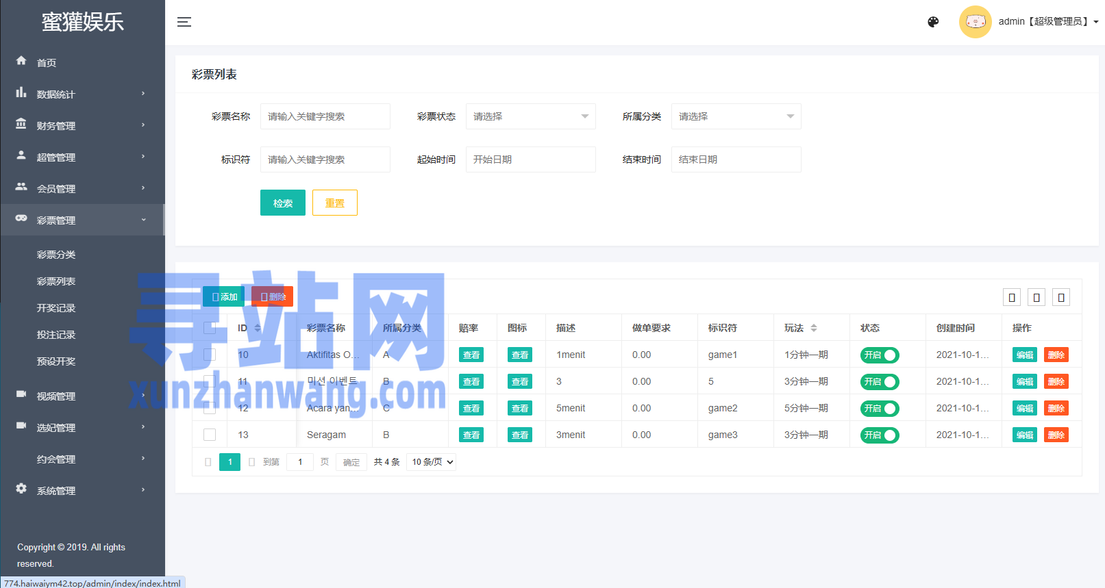 海外欧美空降系统/同城任务/男女约会/多语言空降